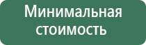 пепельница из агата