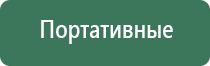 пепельница винтаж