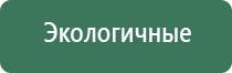выпариватель лампочка