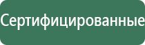 весы карманные для ювелирных изделий
