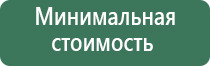 пепельницы электрические