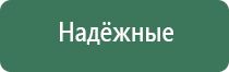 электронные весы карманные 0.01 500 гр