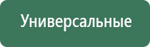 автоматическая пепельница